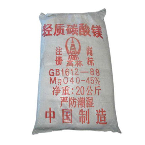 龙岩重质碳酸镁使用说明