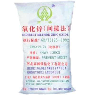 龙岩饲料级氧化锌产品概述