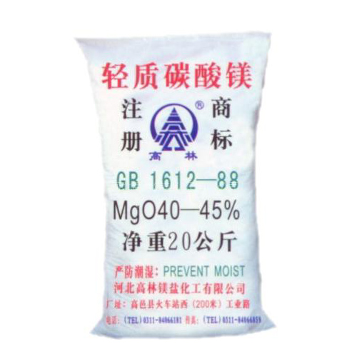 龙岩重质碳酸镁产品特点